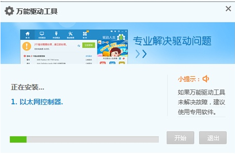 筆記本