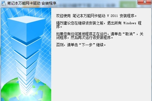 網(wǎng)卡
