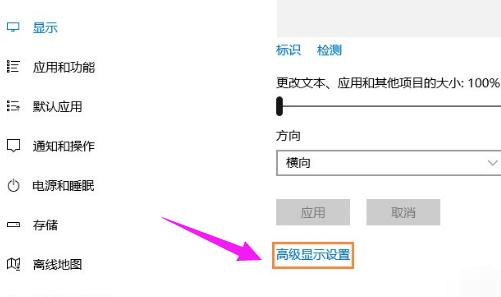 顯示器