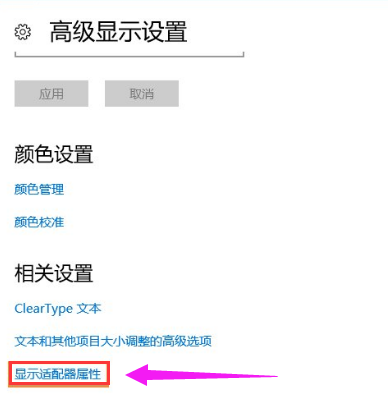 顯示器