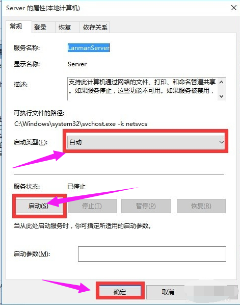 電腦