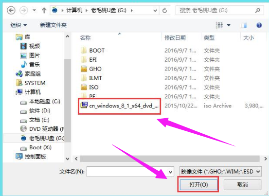 u盤安裝