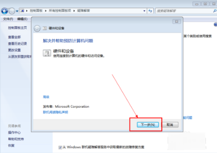 u盤不能打開