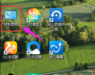 遠(yuǎn)程桌面