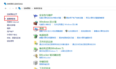 遠(yuǎn)程桌面