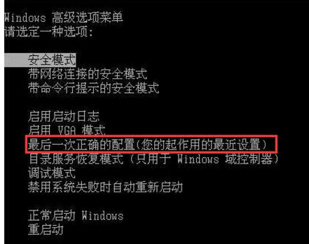 系統(tǒng)藍屏
