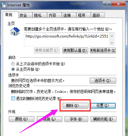 技術(shù)