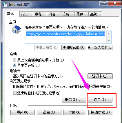 技術(shù)