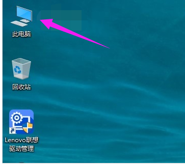 我的電腦