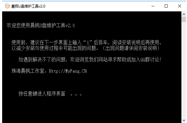 工具