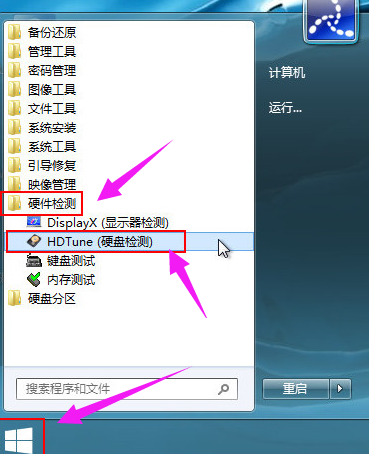 晨楓