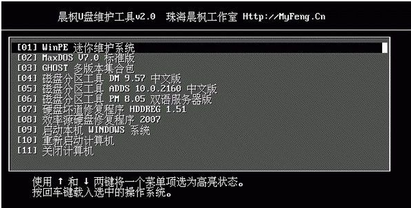 工具