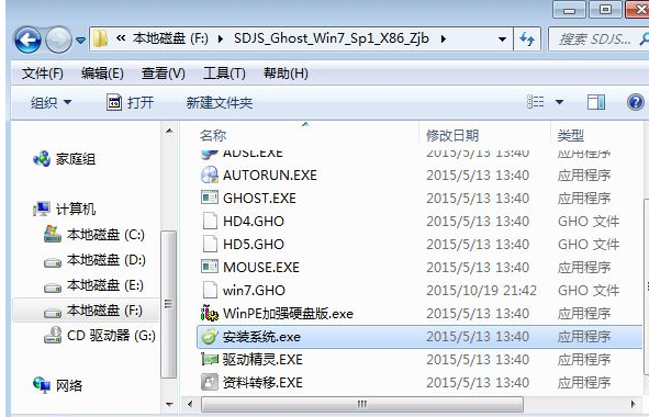 鏡像文件