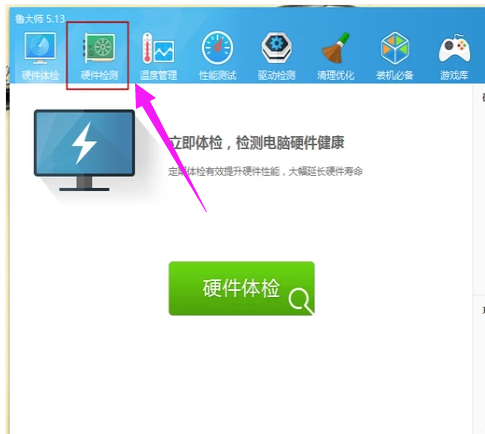 電腦