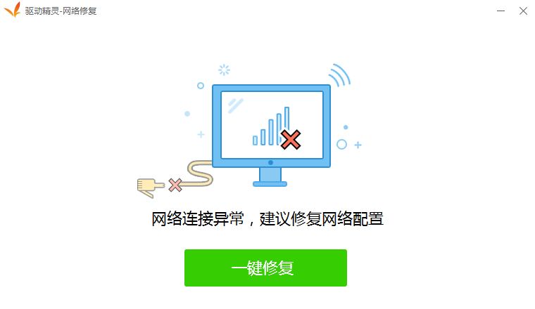 acer網(wǎng)卡驅(qū)動