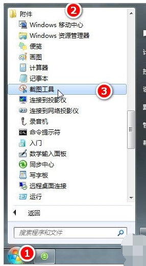 電腦