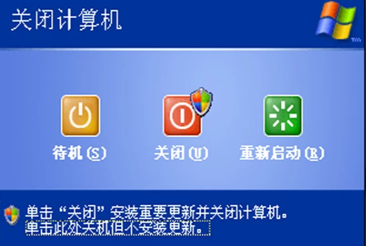 更新失敗