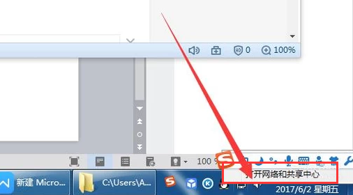 無法打印