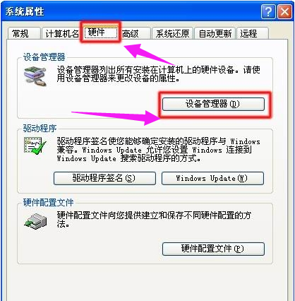 音頻設(shè)備