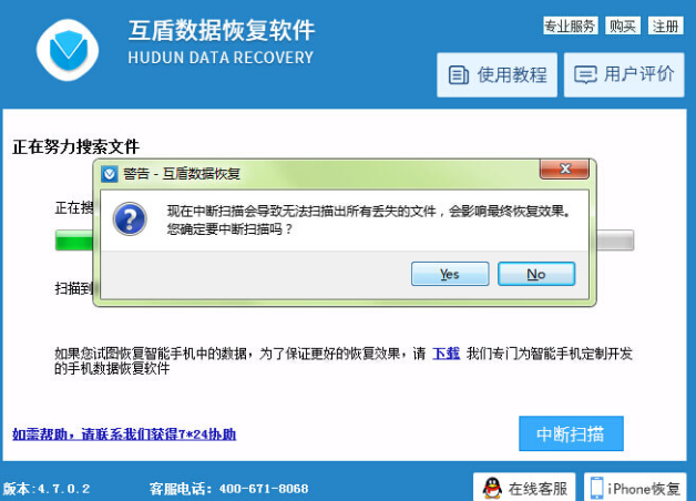 刪除文件