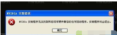 自動(dòng)重啟