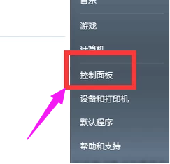 快捷鍵
