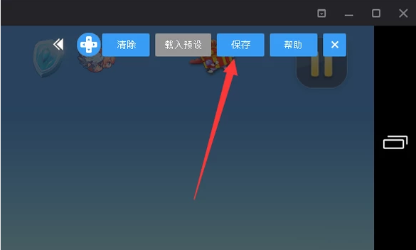游戲
