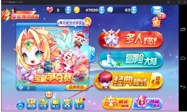 手機(jī)游戲
