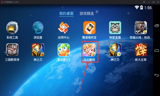 電腦