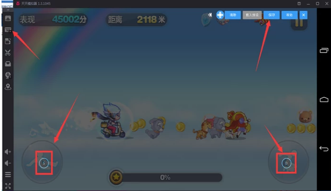 電腦