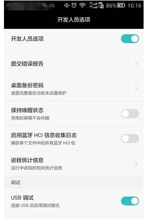連接電腦