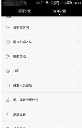 連接電腦