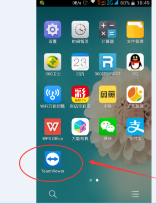 遠(yuǎn)程控制
