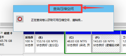 筆記本硬盤