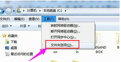 回收站打不開(kāi)