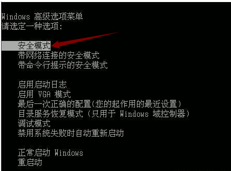 藍屏代碼008e