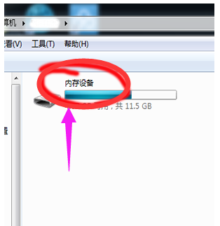 手機(jī)錄音