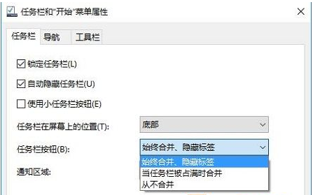 任務(wù)欄