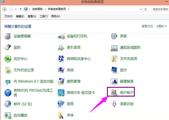 設(shè)置開機(jī)密碼