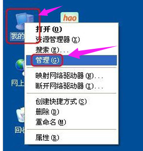 升級驅動