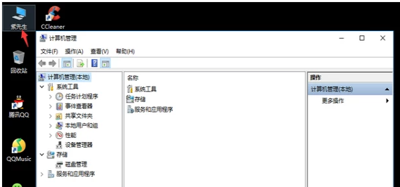 硬盤分區(qū)