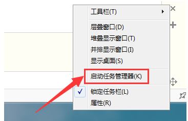 管理器