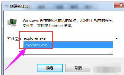 資源