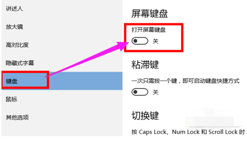 鍵盤