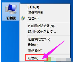 查看電腦配置