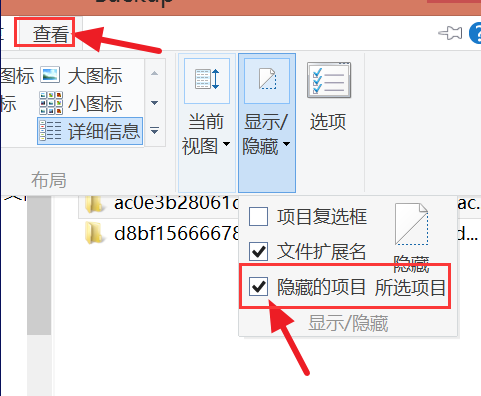 備份