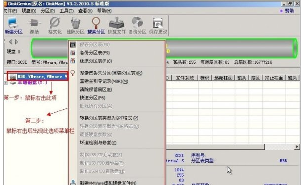 磁盤(pán)