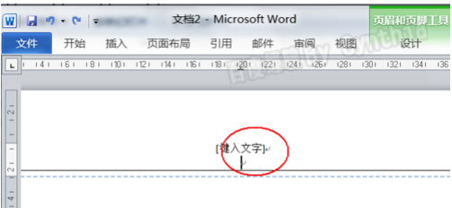 刪除頁眉橫線