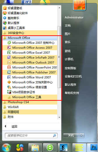 激活碼