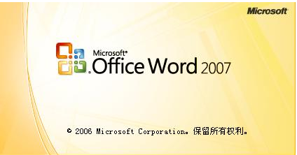 激活密鑰